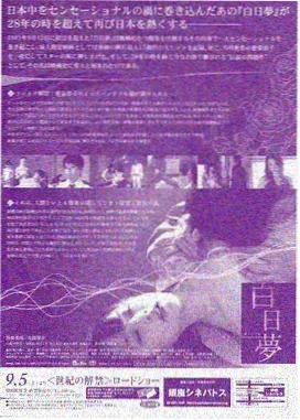柯南剧场版名字 通往天国的倒计时 解析